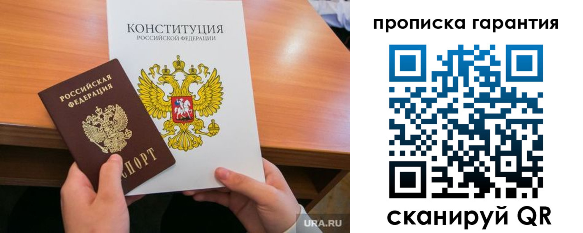 временная регистрация в Гудермесе