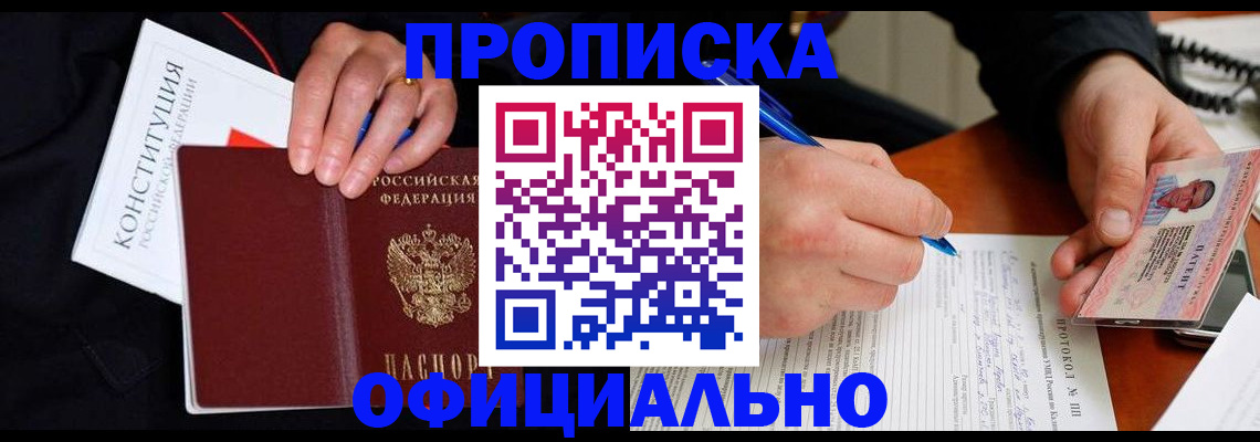 регистрация для школы в Гудермесе