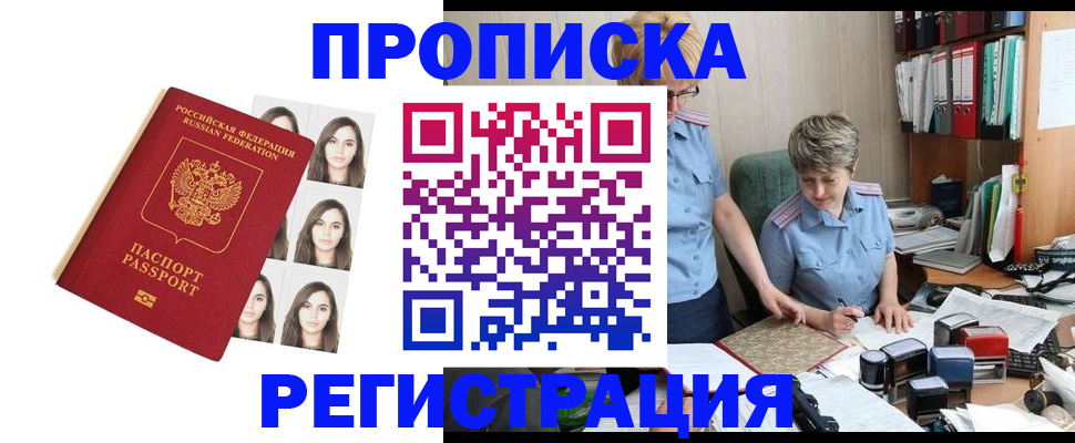 форма 3 в Гудермесе