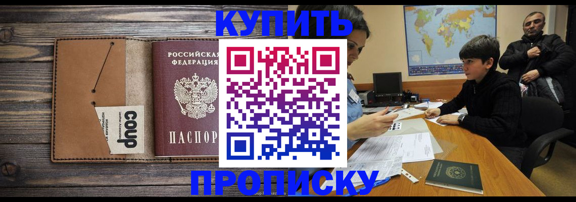 регистрация для дет. сада в Гудермесе